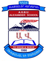 Alexander Primary School - Education NSW