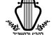 The King David School - thumb 0