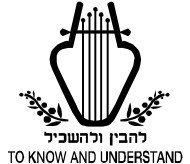 The King David School - Education NSW 0