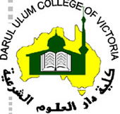Darul Ulum College - Education NSW