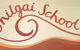 Ghilgai Steiner School - thumb 0