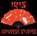 Iris Japanese Studies - Education NSW