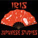 Iris Japanese Studies - Education NSW 0