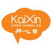 KaiXin Chinese Learning Hub - Education NSW 0