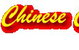 Harry's Chinese And Thai Cooking Classes - thumb 0